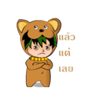 動物とのNaitan（個別スタンプ：23）