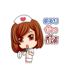 NURSE 4.0（個別スタンプ：7）