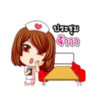 NURSE 4.0（個別スタンプ：9）