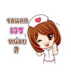 NURSE 4.0（個別スタンプ：10）