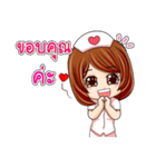 NURSE 4.0（個別スタンプ：11）