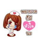 NURSE 4.0（個別スタンプ：12）