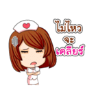 NURSE 4.0（個別スタンプ：14）