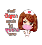 NURSE 4.0（個別スタンプ：17）