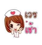 NURSE 4.0（個別スタンプ：23）