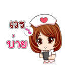 NURSE 4.0（個別スタンプ：24）