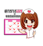 NURSE 4.0（個別スタンプ：28）