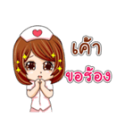 NURSE 4.0（個別スタンプ：29）