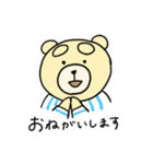 こっちゃんのスタンプ（個別スタンプ：5）