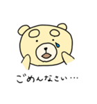こっちゃんのスタンプ（個別スタンプ：6）