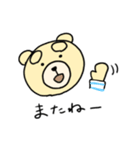 こっちゃんのスタンプ（個別スタンプ：7）