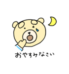 こっちゃんのスタンプ（個別スタンプ：8）