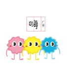 Star sugar's usual life（個別スタンプ：3）
