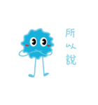 Star sugar's usual life（個別スタンプ：5）
