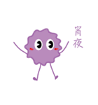 Star sugar's usual life（個別スタンプ：9）