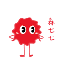 Star sugar's usual life（個別スタンプ：16）
