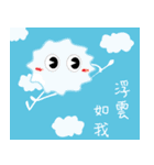 Star sugar's usual life（個別スタンプ：19）