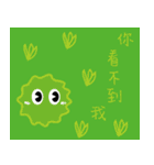 Star sugar's usual life（個別スタンプ：20）