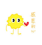 Star sugar's usual life（個別スタンプ：25）