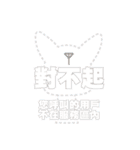 Yu yu day by day（個別スタンプ：11）
