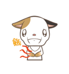 Yu yu day by day（個別スタンプ：36）