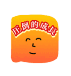 圧倒的スタンプ感 －真－（個別スタンプ：1）