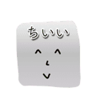 圧倒的スタンプ感 －真－（個別スタンプ：8）