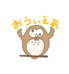 フクロウ先輩（個別スタンプ：8）