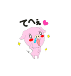 はなたれキャラのかわいいスタンプ（個別スタンプ：18）