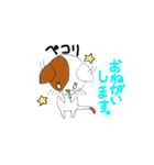 はなたれキャラのかわいいスタンプ（個別スタンプ：20）