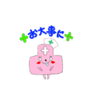はなたれキャラのかわいいスタンプ（個別スタンプ：40）
