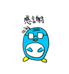 ペンギン課長（個別スタンプ：1）