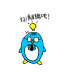 ペンギン課長（個別スタンプ：8）
