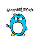 ペンギン課長（個別スタンプ：10）