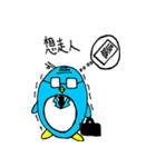ペンギン課長（個別スタンプ：11）