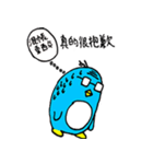 ペンギン課長（個別スタンプ：14）