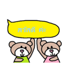 かわいいタイ語スタンプ1（個別スタンプ：4）