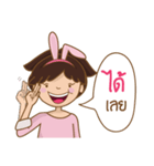 Rabbit is 'Me'（個別スタンプ：1）