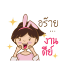 Rabbit is 'Me'（個別スタンプ：2）