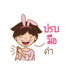 Rabbit is 'Me'（個別スタンプ：4）
