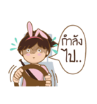 Rabbit is 'Me'（個別スタンプ：7）