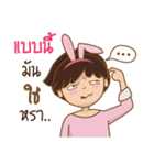 Rabbit is 'Me'（個別スタンプ：9）