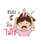 Rabbit is 'Me'（個別スタンプ：10）