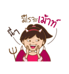 Rabbit is 'Me'（個別スタンプ：13）