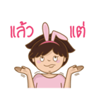 Rabbit is 'Me'（個別スタンプ：18）