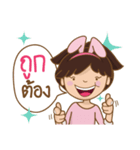 Rabbit is 'Me'（個別スタンプ：24）