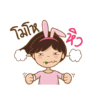 Rabbit is 'Me'（個別スタンプ：29）