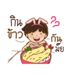 Rabbit is 'Me'（個別スタンプ：31）
