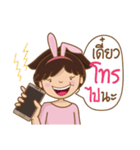 Rabbit is 'Me'（個別スタンプ：33）
