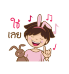 Rabbit is 'Me'（個別スタンプ：37）